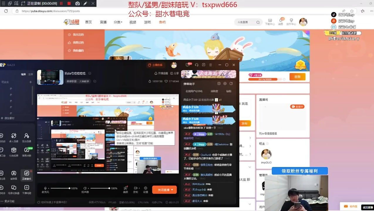 mksports体育imp澄清Rookie没删他好友：很对不起他！把Uzi的好友当我自己的好友了