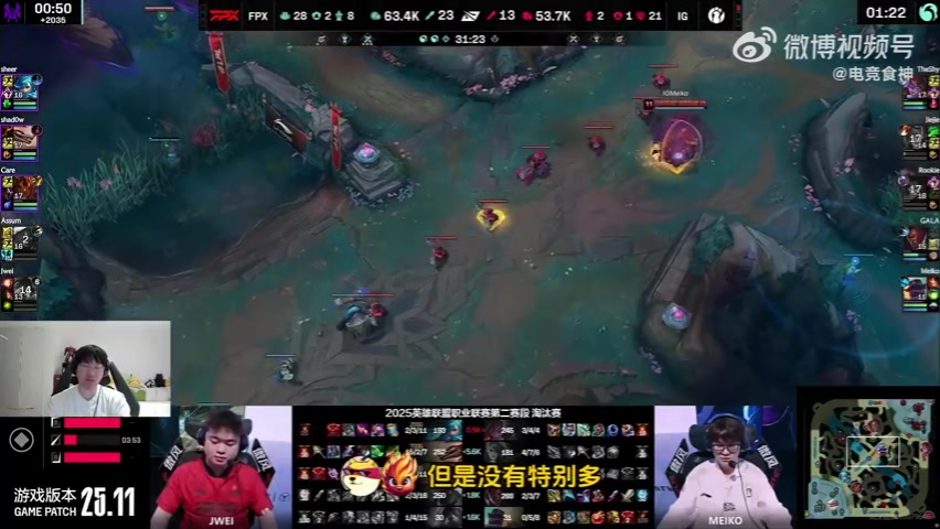 mk体育在线登录入口宁王评iG第二局输FPX：上路打出一点效果，中单尽力，Gala没毛病