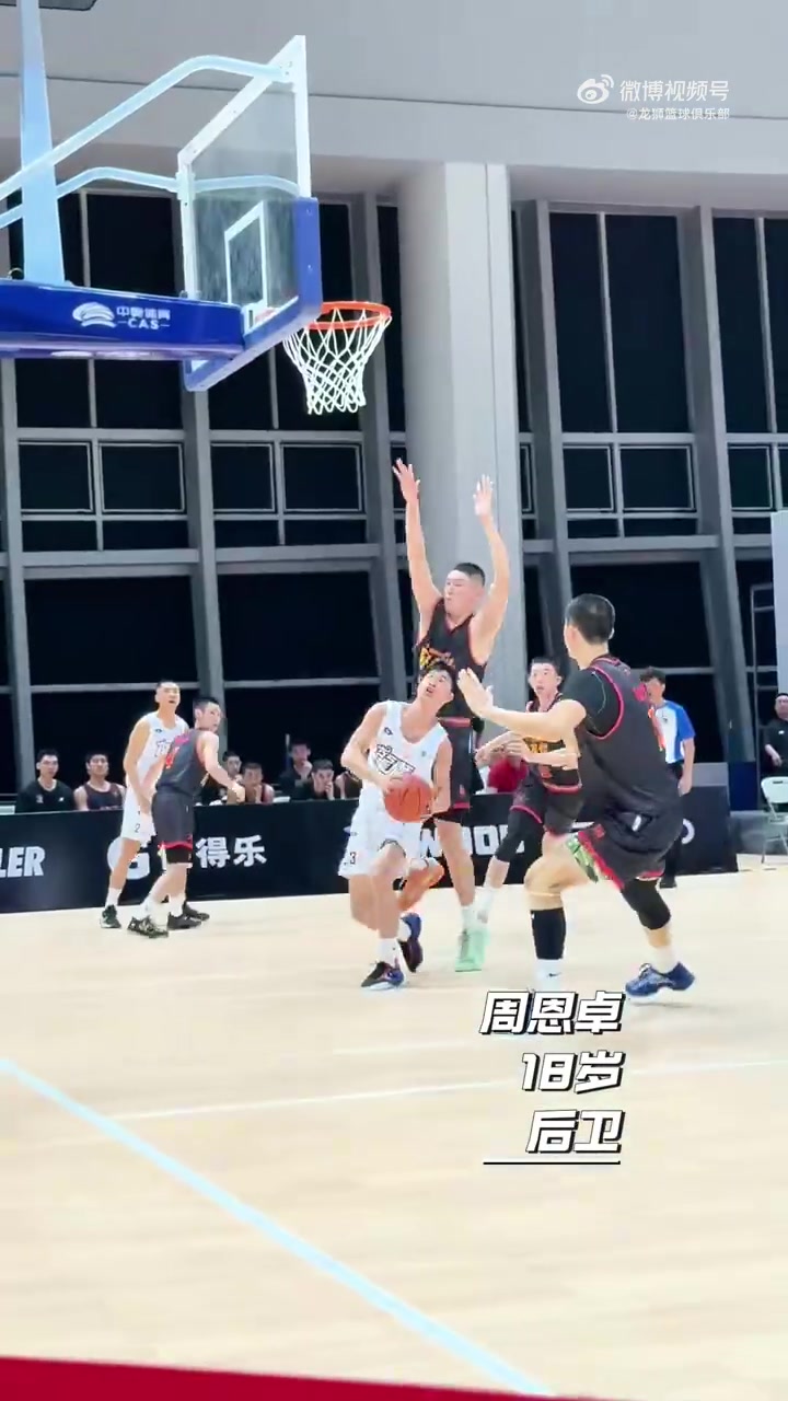 mksports体育年轻无畏！广州龙狮青年队在TAT联赛成都站最终获得第四名