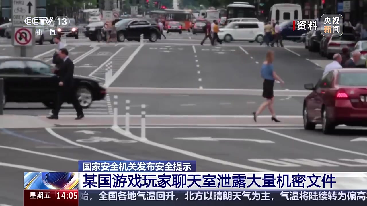 mk体育打游戏不能太上头啊！外国空军一等兵玩游戏吹牛逼泄露军事机密100多页